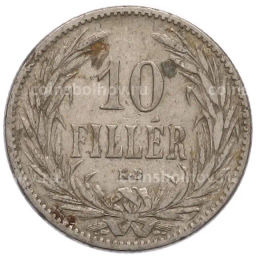 Монета 10 филлеров 1894 года Венгрия