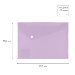 Expert Complete Trend Pastel Pastel Папка-конверт с кнопкой A5 180 мкм диагональ 10 шт. лиловый EC21017217