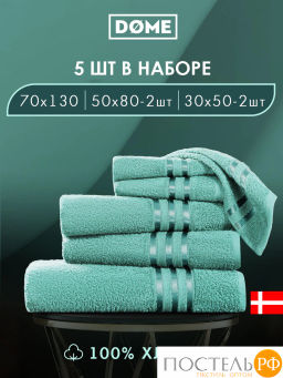 ГАРМОНИКА мятн К-т Полотенец 30х50-2/50х80-2/70х130, 5 пр., 100% хл, 440 гр/м2