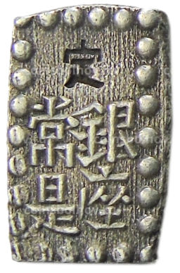 Монета 1 шу 1854-1868 года Япония