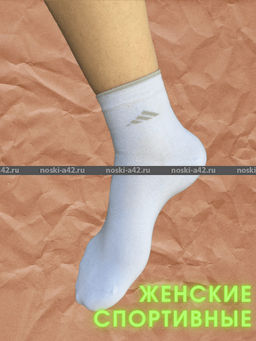 Цена за 10 пар. ЮстаТекс носки женские 2с15 СПОРТ ассорти 23-25 - Юста-текс фото 4
