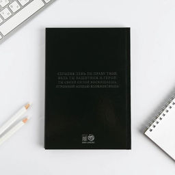 Ежедневник в подарочной коробке 23 февраля, 80 листов - Artfox фото 7