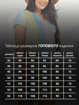 Халат женский кулирка МАЙЯ ОРАНЖ - Домтрик фото 12