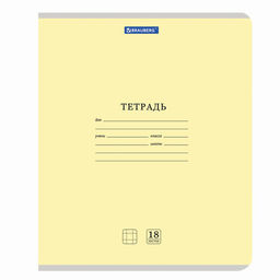 Цена за 10шт. Тетрадь 18 л. BRAUBERG "КЛАССИКА " клетка, обложка картон, АССОРТИ (5 видов)