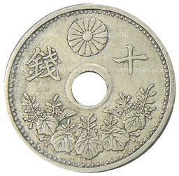 Монета 10 сен 1923 года Япония