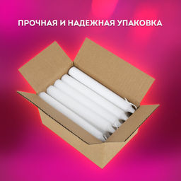 Свечи хозяйственные Maxi Life, до 6 часов, КОМПЛЕКТ 25 шт., H=170 мм, D=21 мм, в коробке, LAIMA