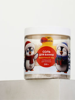 Соль для ванны в банке с резиновой игрушкой, 200 г, аромат: фруктовый лёд, Чистое счастье