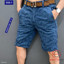 Шорты камуфляжные мужские