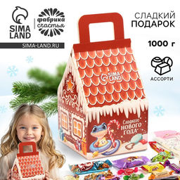 Сладкий детский новогодний подарок Домик, конфеты 1000 г