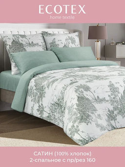 Постельное белье Флорентина 2сп Max (простыня на резинке 160х200) + 4 наволочки