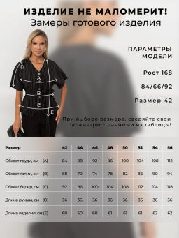 VALENTINA Жакет Ильяна №2  фото 9