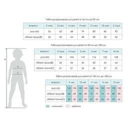 Костюм К-15 - Ihomelux фото 4