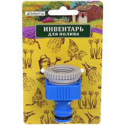 Адаптер-переходник внешний двухразмерный 1/2"-3/4" "Grower" ДоброСад