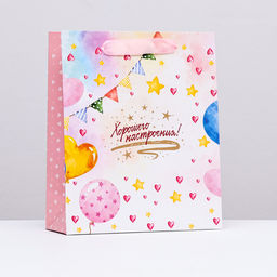 Пакет ламинированный вертикальный Хорошего настроения, 21 х 25 х 8 см