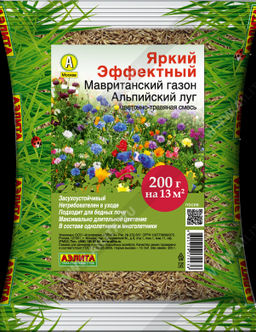 Мавританский газон Альпийский луг (2028)