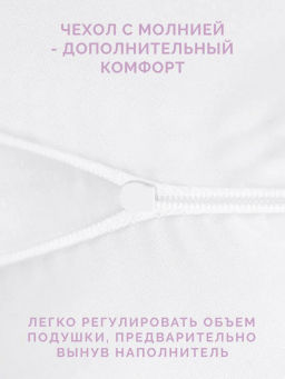 -13% Детская подушка Kids Хлопок 40х60