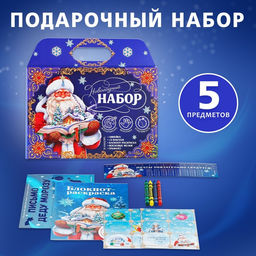 Подарочный набор новогодний, блокнот-раскраска, трафарет, наклейки и восковые мелки «Дедушка Мороз»