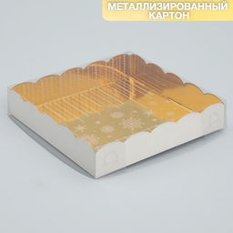 Цена за 5 шт. Коробка для кондитерских изделий с PVC крышкой «Счастья в новом году!», 15 х 15 х 3 см