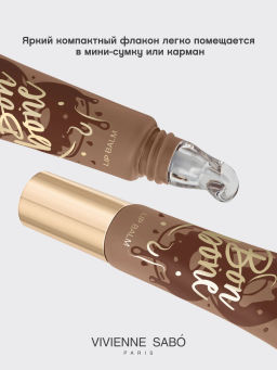 Новинка Vivienne Sabo Бальзам для губ с пептидами Bonbone тон 03 карамельный