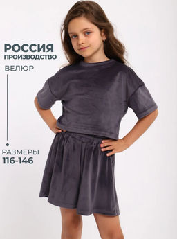 КМ194 Костюм Мэджик 2 (голубой) - Милаша фото 36