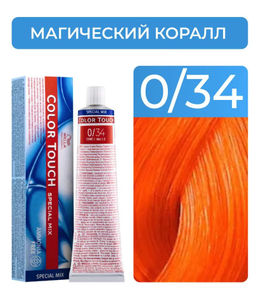 Краска Color Touch Mix 0/34 магический коралл Wella Professionals