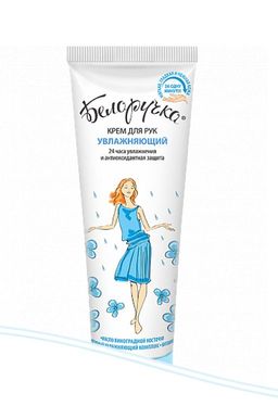 БЕЛОРУЧКА крем д/рук Увлажняющий 75мл