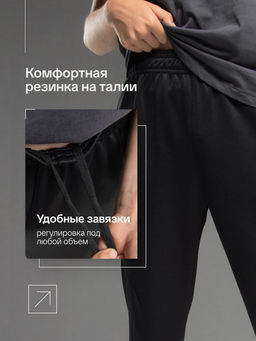 Детский спортивный костюм FN Dynamic Kid (Red/Black)