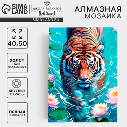 Алмазная мозаика с полным заполнением на холсте Тигр в воде, 40?50 см