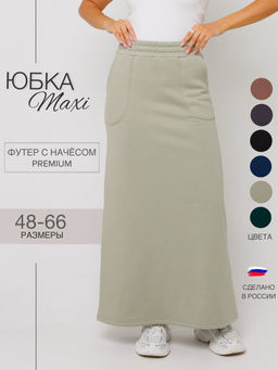 Ю-24 Юбка женская (футер 3х нитка с начёсом г/к) Графит