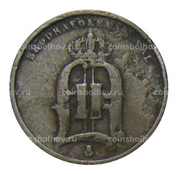 Монета 2 эре 1875 года Швеция