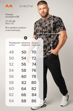 Мужская футболка Happyfox - Happy fox фото 8