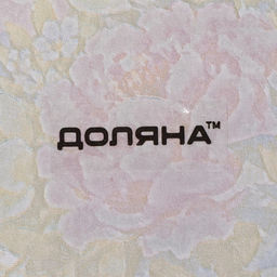 Блюдо стеклянное сервировочное Доляна «Весенний роман», овальное, 24.5×15×2 см