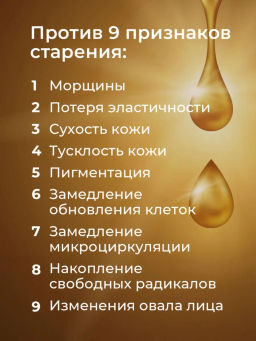 KANS Крем для лица Luxury с пептидами от морщин, антивозрастной, увлажняющий, лифтинг, 50 г  фото 3
