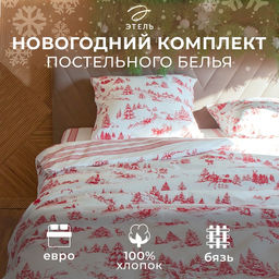 Постельное бельё Этель Евро Русская деревенька 200х217 см, 220х240 см, 70х70 см - 2 шт, бязь