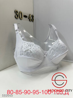 Бюстгальтер женский