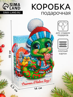 Цена за 5 шт. Подарочная новогодняя коробка «Сладкоежка», упаковка, 14×5.5×19 см