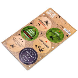 Цена за 20 шт. Наклейки для цветов и подарков Любимому Защитнику, 16?9.5 см