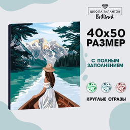 Алмазная мозаика с полным заполнением на холсте «Девушка в лодке», 40×50 см