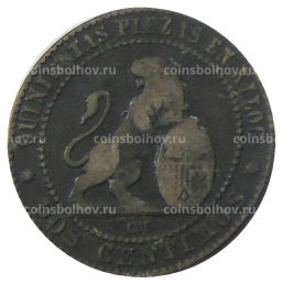 2 сентимо 1870 года Испания