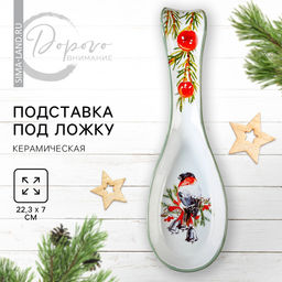 Подставка под ложку новогодняя «Снегирь», 7×22.3 см, ручная работа