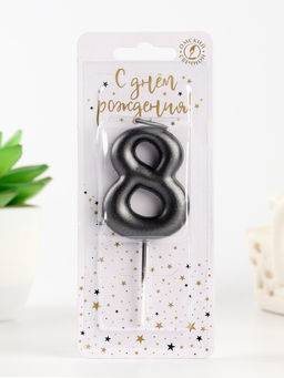 Свеча в торт «Мокрый асфальт», цифра 8