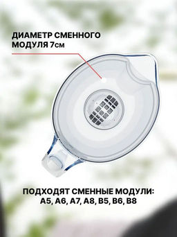-20% Фильтр-кувшин Прованс 4.2 л (небъющийся) со счетчиком ресурса, Аквафор  фото 4
