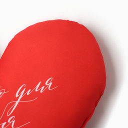 Подушка декоративная фигурная Только для тебя 33х24 см, габардин, 100% п/э - Этель фото 2