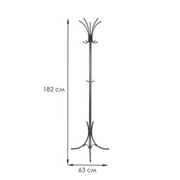 Вешалка-стойка металл. "Корона" 63х182см (10 рожков, антик/коричневый)