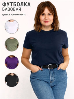 футболка 1ЖДФК3273001