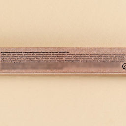 Мармеладная палочка с начинкой Сложный этап в жизни, 1 шт. х 60 г. - Simaland фото 3