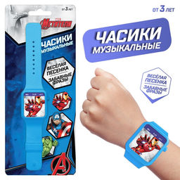 Часы музыкальные Мстители, звук, цвет синий - Marvel фото 5