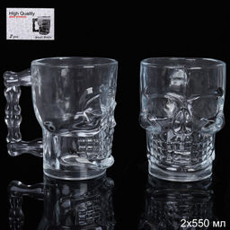 Кружка Пивная 2 штуки 550 мл Череп /KL-B500 /уп 12/