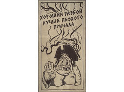 6с102.413ж1 Барокко (св.радужка1) Полотенце махровое 81х160см - Текс-дизайн фото 124