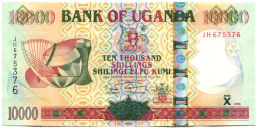 10000 шиллингов 2009 года Уганда